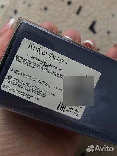 Y туалетная вода Yves saint lauren