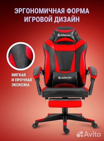 Игровое кресло компьютерное Cruiser на колесиках