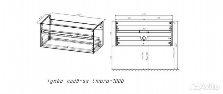 База под раковину Chiara 1000 R.Oak