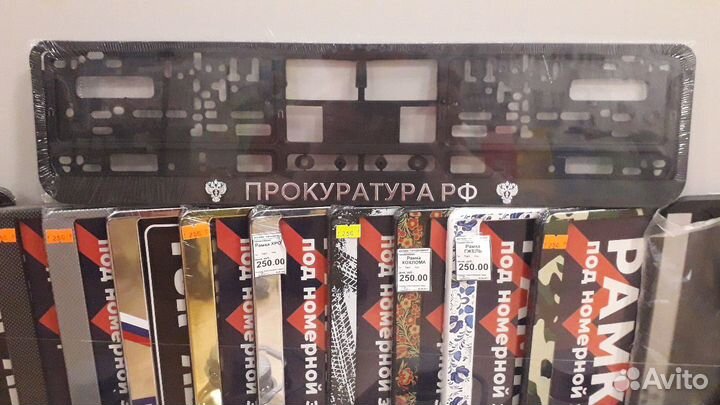 Рамка под номер 