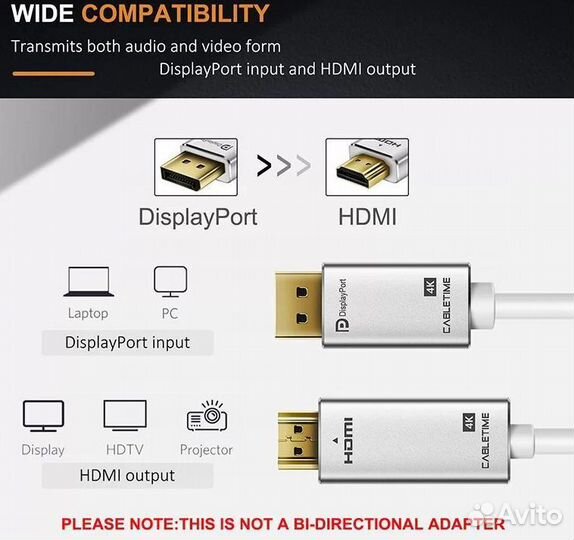 Кабель DisplayPort To hdmi