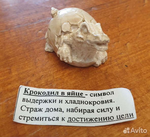 Оберег. Страж в дом. Безделушки. 7шт