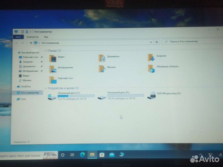 Ноутбук lenovo g580