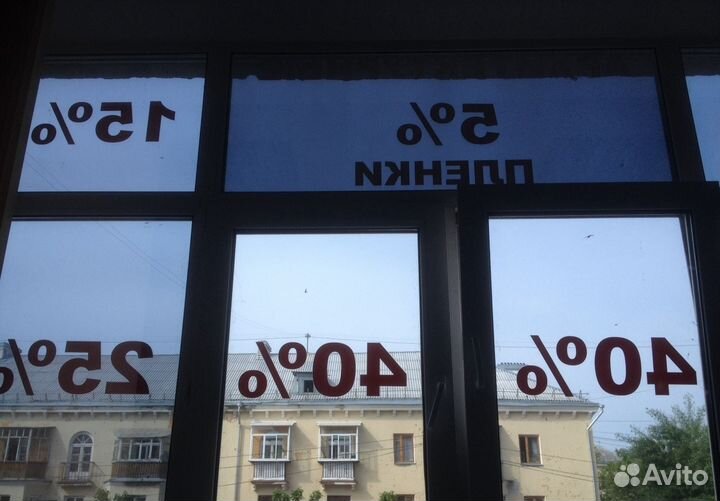 Солнцезащитная пленка тонировочная на окна