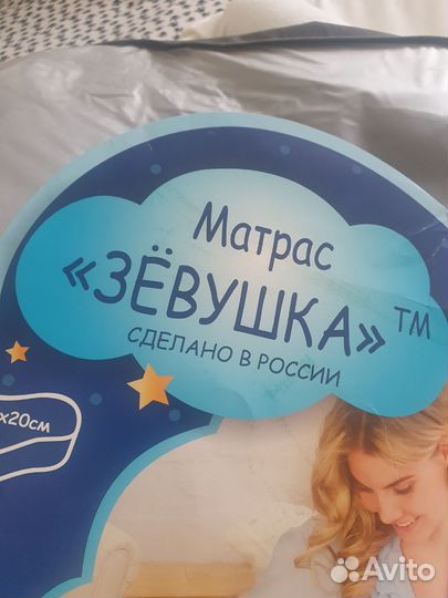 Кокон для новорожденных зевушка