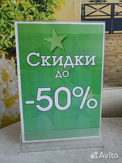 Ценникодержатели, шелфтокеры