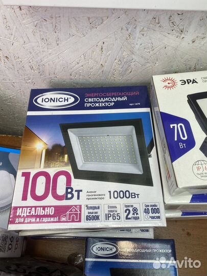 Прожектор уличный