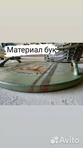 Посуда, декор для дома