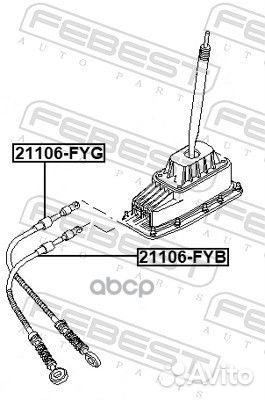 Трос ford transit 00- кпп 21106FYB Febest