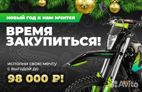 Мотоцикл Avantis Enduro 300 PRO Carb FCR Exclusive