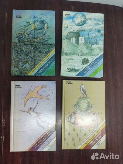 Серия: Библиотека журнала Химия и Жизнь. (4 кн.)