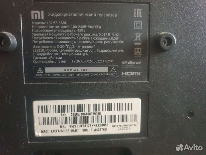 Смарт тв MI