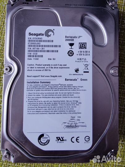 Жесткий диск 2 тб