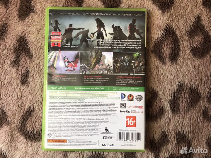 Игра для приставки xbox 360