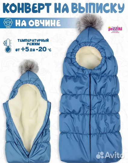 Конверт на выписку, новый