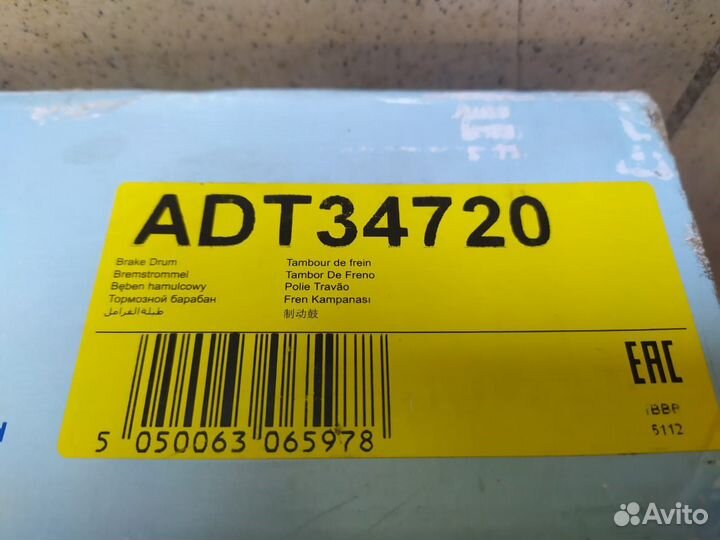 Барабан тормозной toyota HI-LUX 2005)