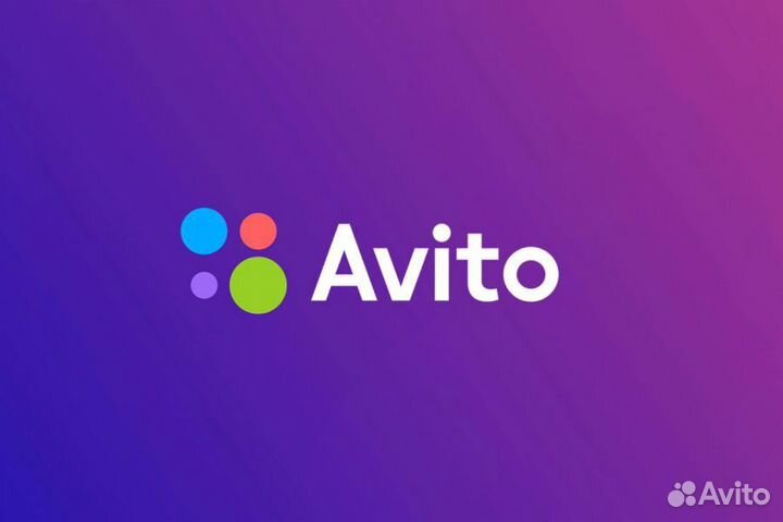 Услуги авитолога