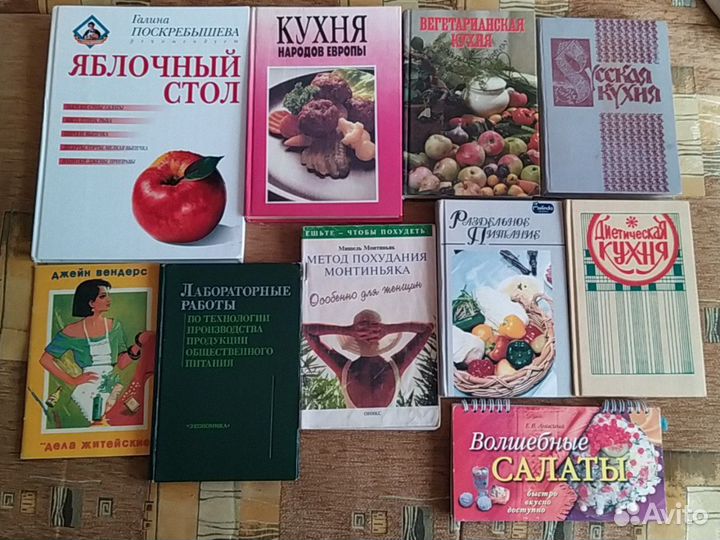 Книги современные и СССР