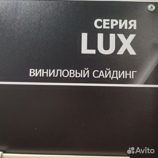 Сайдинг Docke LUX Брус D6S 