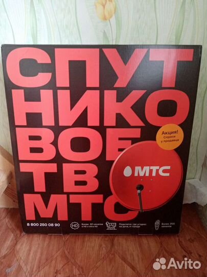 Спутниковое тв МТС