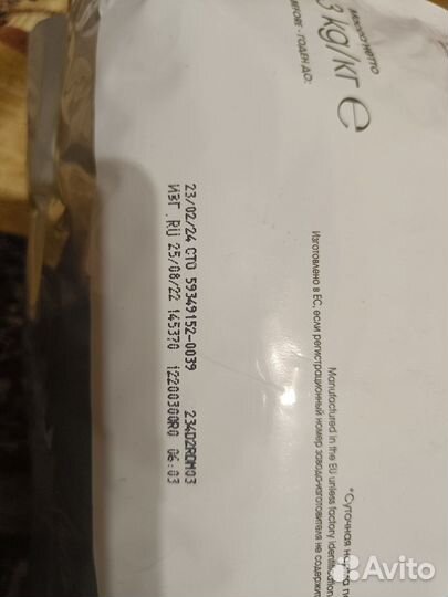 Корм для собак royal canin Coat Care 3кг