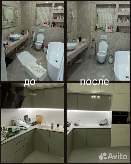 Уборка после ремонта, генеральная уборка