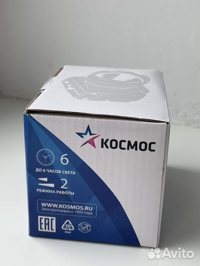 Налобный фонарь