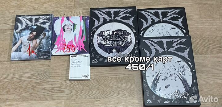 Карты stray kids