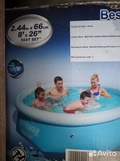 Детский надувной бассейн бу