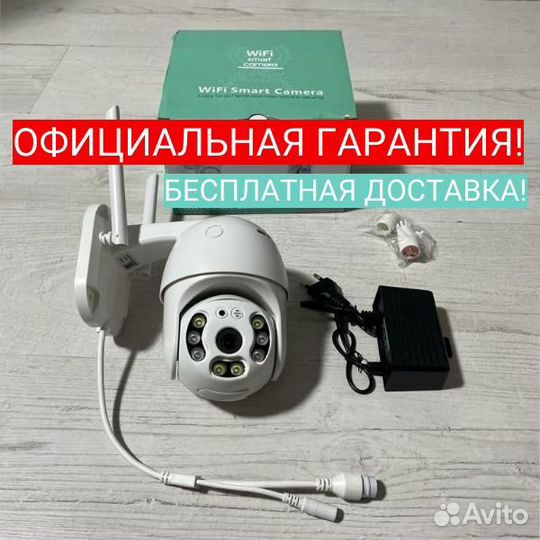 Камера A6 WI-FI 5 мп + доставка