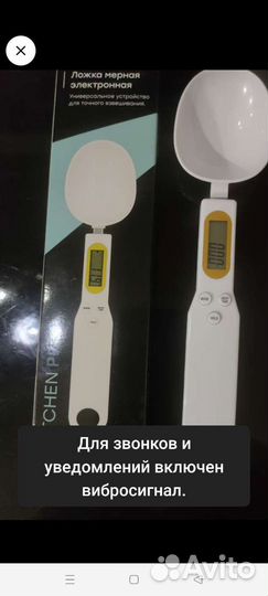 Электрические мельницы с подставкой