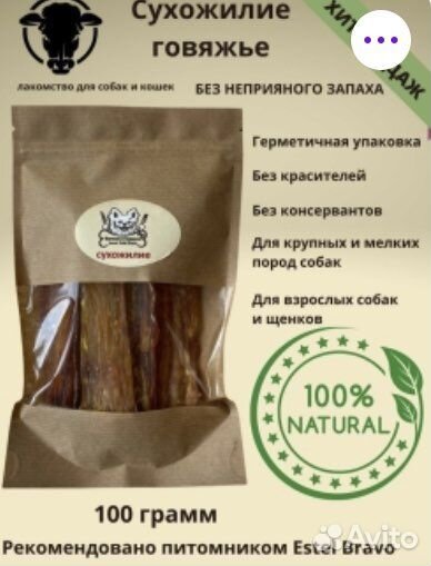 Вкусняшки от Бандероса