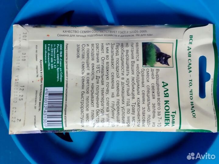 Домик переноска для животных