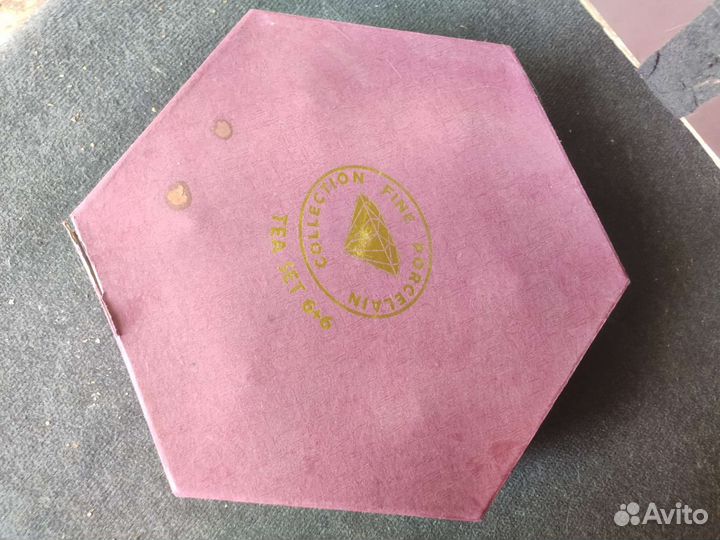 Сервиз чайный