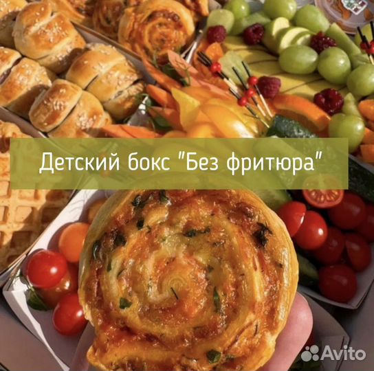 Фуршет, кейтеринг,доставка еды,гастробоксы