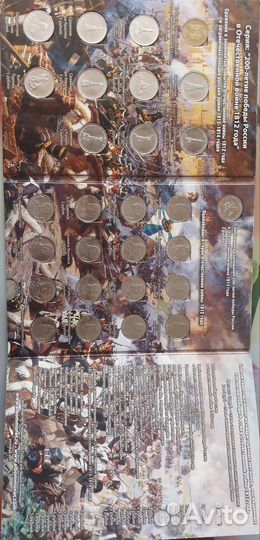 Памятные монеты россии