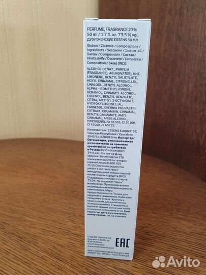 Парфюмированная вода женская 50мл