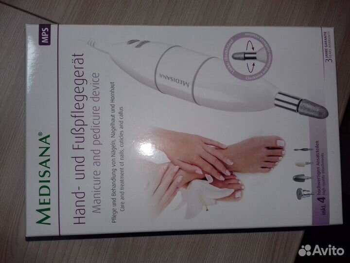 Маникюрно-педикюрный набор Medisana (Германия)