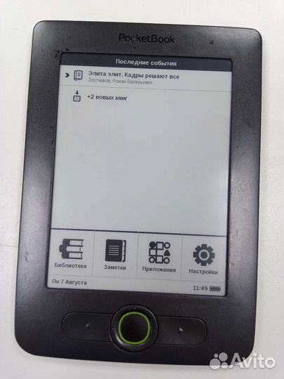 Книга чернила eink PocketBook 613 Basic