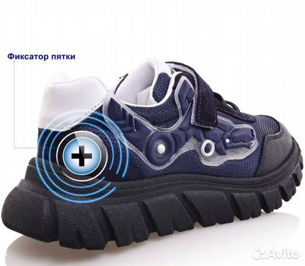 Кросовки минимены