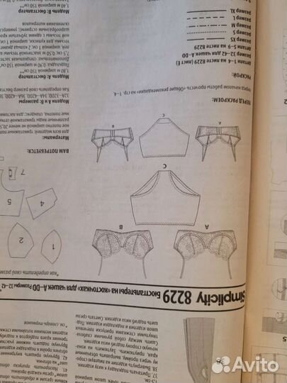 Susanna 2017-1,Knip Susanna 2019-06 и 2020-12