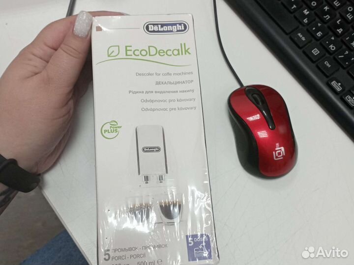 Декальцинатор delonghi Делоне 500 мл 5 промывок