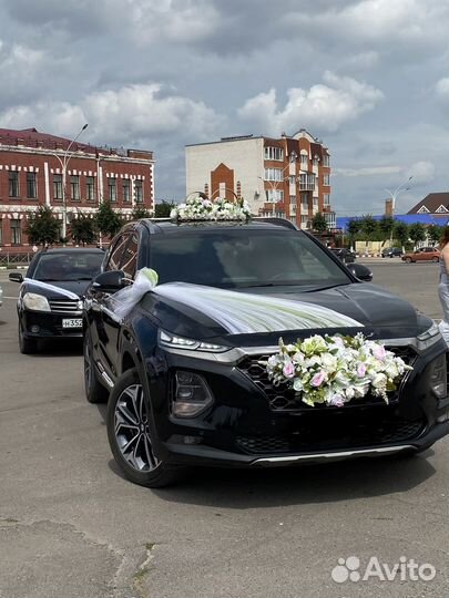 Аренда- Свадьба, Поездки