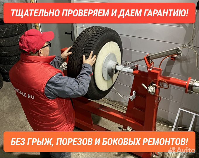 Nokian Tyres Nordman 8 195/65 R15 95T