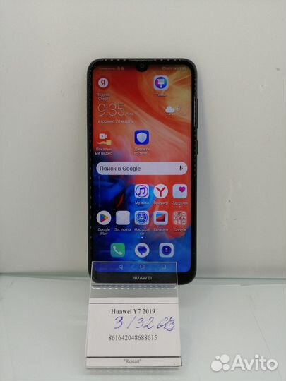 HUAWEI Y7 (2019), 3/32 ГБ