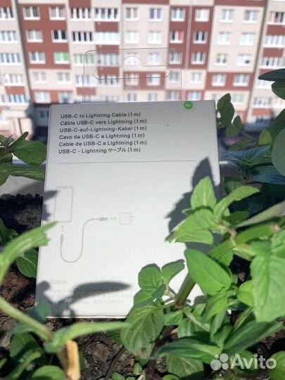 Зарядка на iPhone 20w (кабель в подарок)