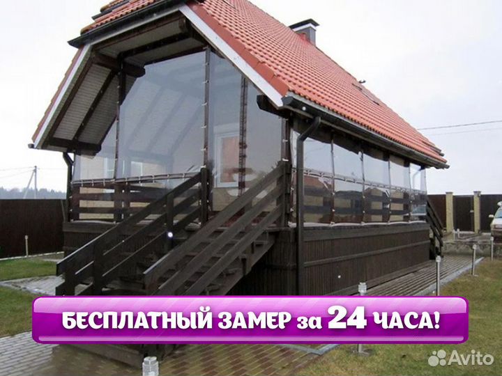 Мягкие окна для веранды террасы, беседки, под ключ