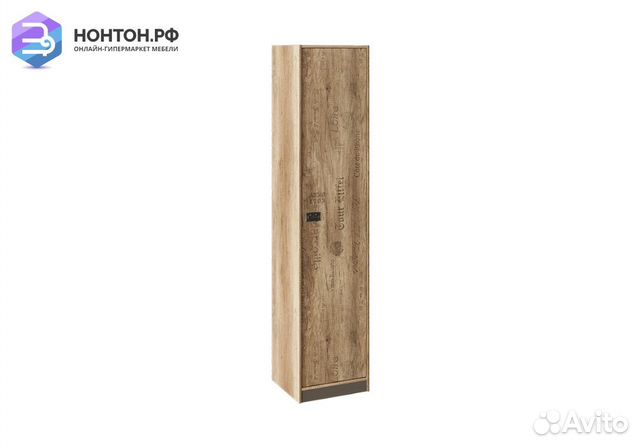 Пенал Пилигрим дуб каньон светлый / фон серый