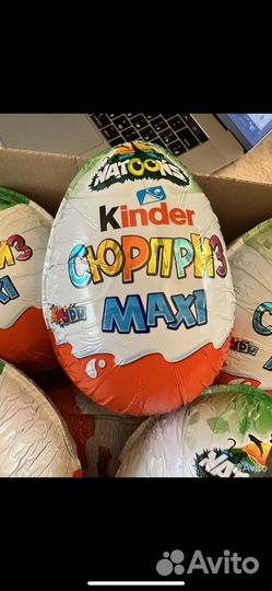 Киндер сюрприз kinder maxi