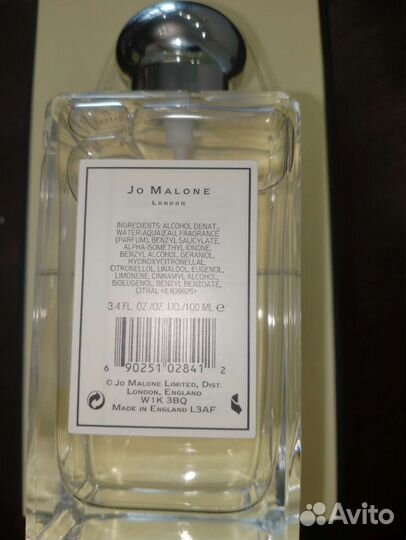 Парфюмерная вода